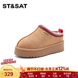 星期六时尚百搭厚底雪地靴女2025年冬季新款松糕厚底加绒包头拖鞋