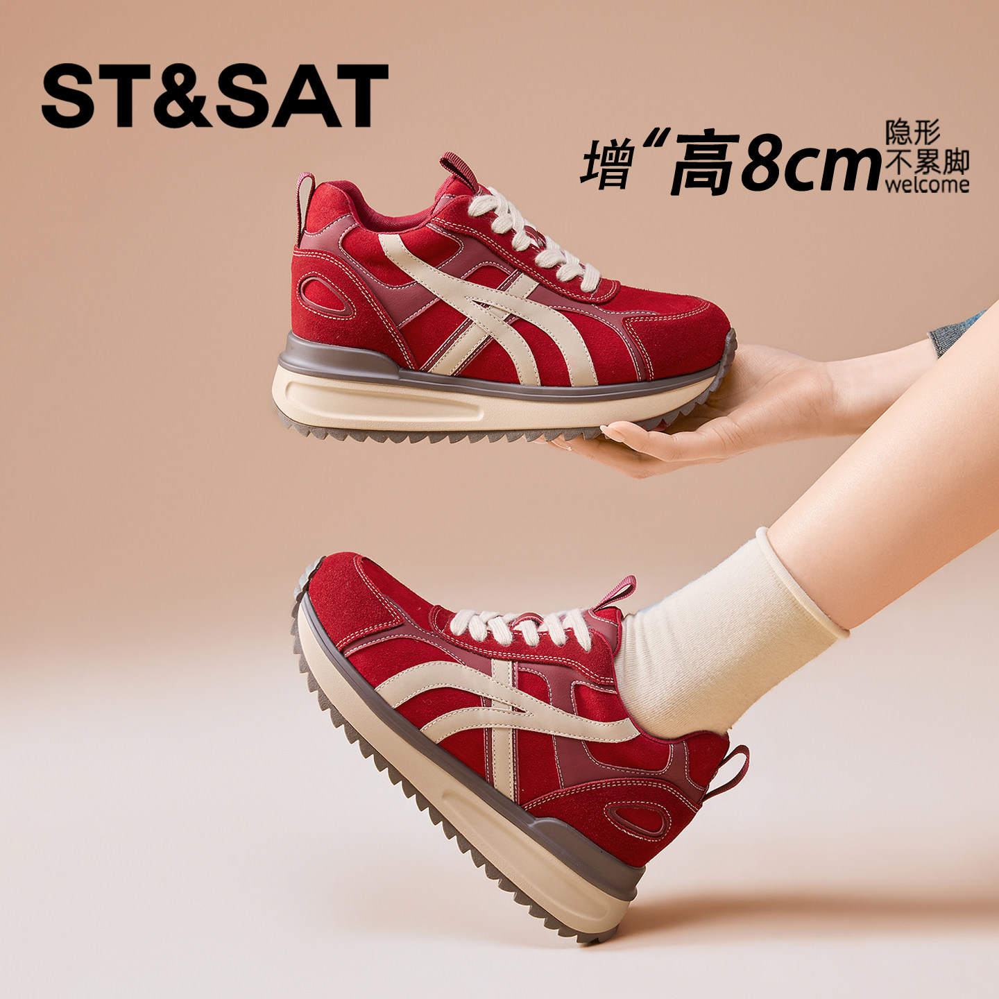 星期六8CM红色内增高女鞋厚底轻便百搭休闲运动小个子阿甘德训鞋