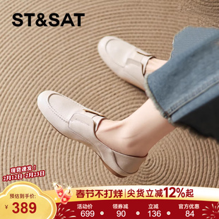 星期六乐福鞋女款新款春季白色软底小皮鞋百搭复古平底鞋通勤