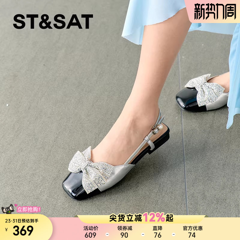 【蝶舞翩翩】星期六时装凉鞋蝴蝶结气质夏新款圆头水钻女鞋4B0K