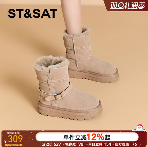 星期六时尚皮带扣加绒雪地靴女款