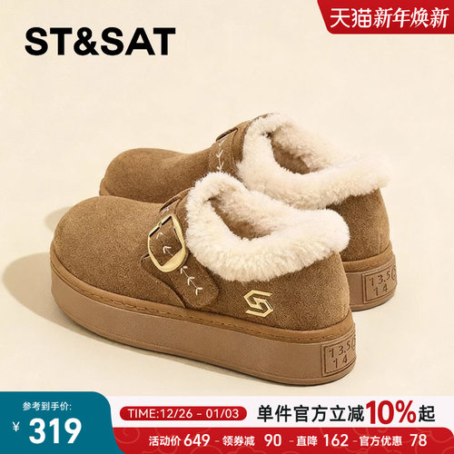 星期六官方正品博肯鞋