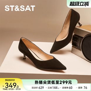 星期六淺口單鞋 新款 黑色尖頭工作鞋 通勤女高跟SSD1111141 2025春季