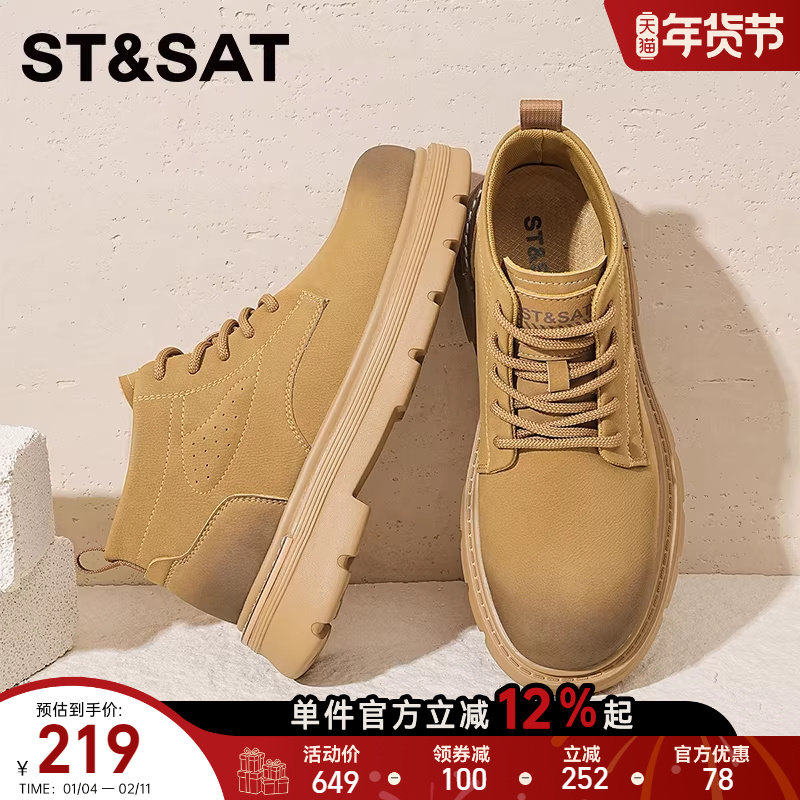 星期六马丁靴男款2025新款英伦风真皮高帮工装靴男士踢不烂大黄靴