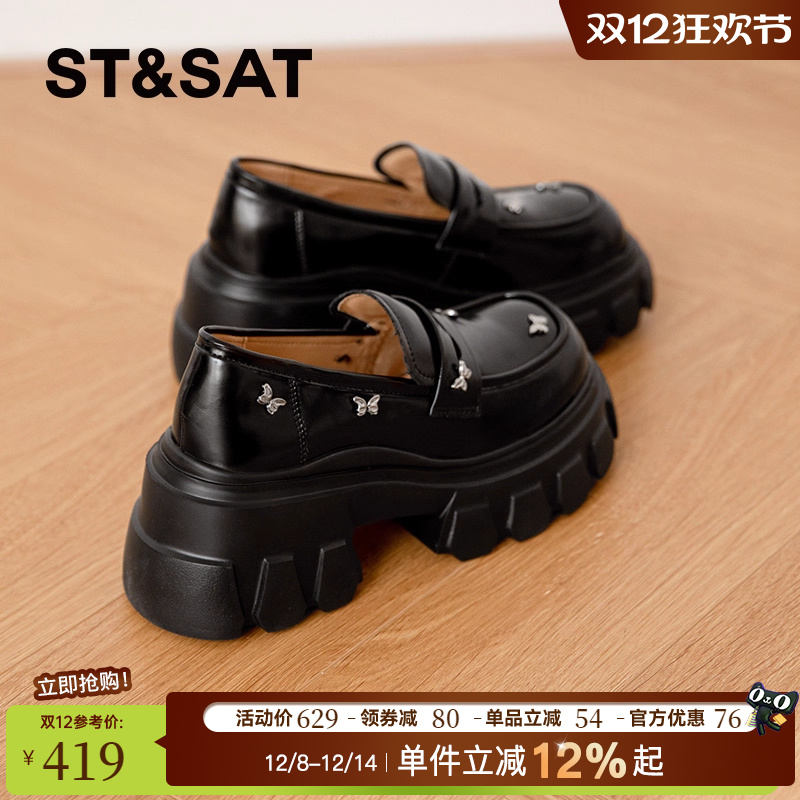 英伦风乐福鞋厚底增高一脚蹬单鞋