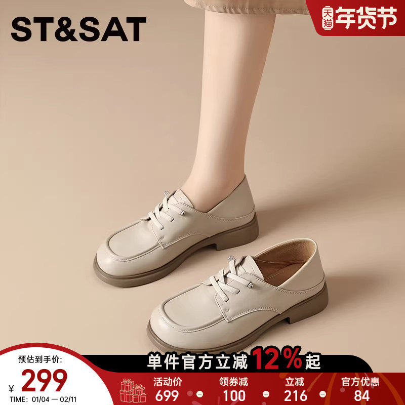 星期六真皮小皮鞋女粗跟复古女士单鞋2025秋季新款百搭女鞋乐福鞋,女鞋,浅口单鞋,淘宝优惠券,粉丝福利购,淘宝优惠卷