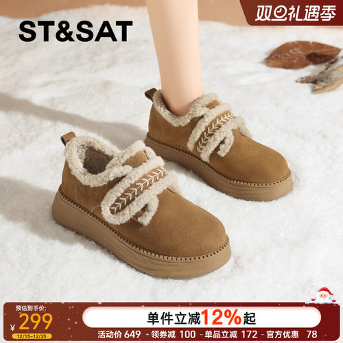 星期六复古真皮加绒勃肯鞋厚底女