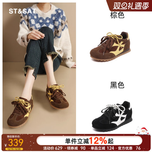 星期六内增高德训鞋女款秋冬爆