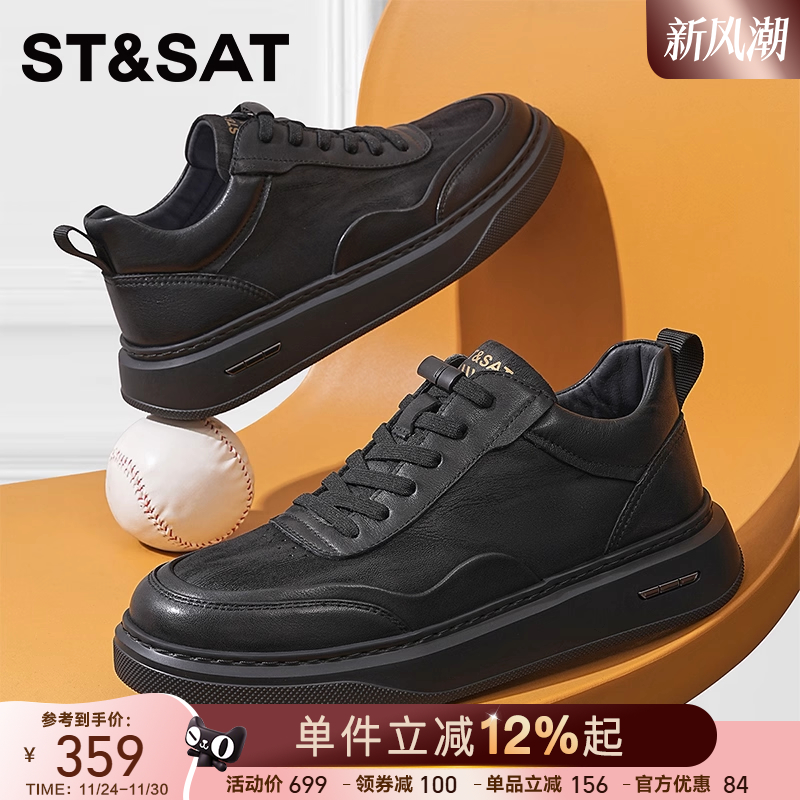 星期六2025年冬季新款黑色板鞋