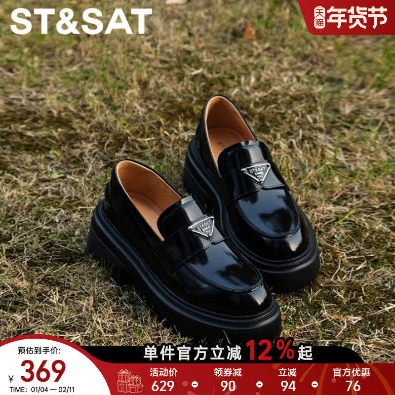 真皮牛皮【轻奢派】星期六乐福女鞋厚底春秋透气休闲小皮鞋单鞋直,女鞋,深口单鞋,淘宝优惠券,粉丝福利购,淘宝优惠卷