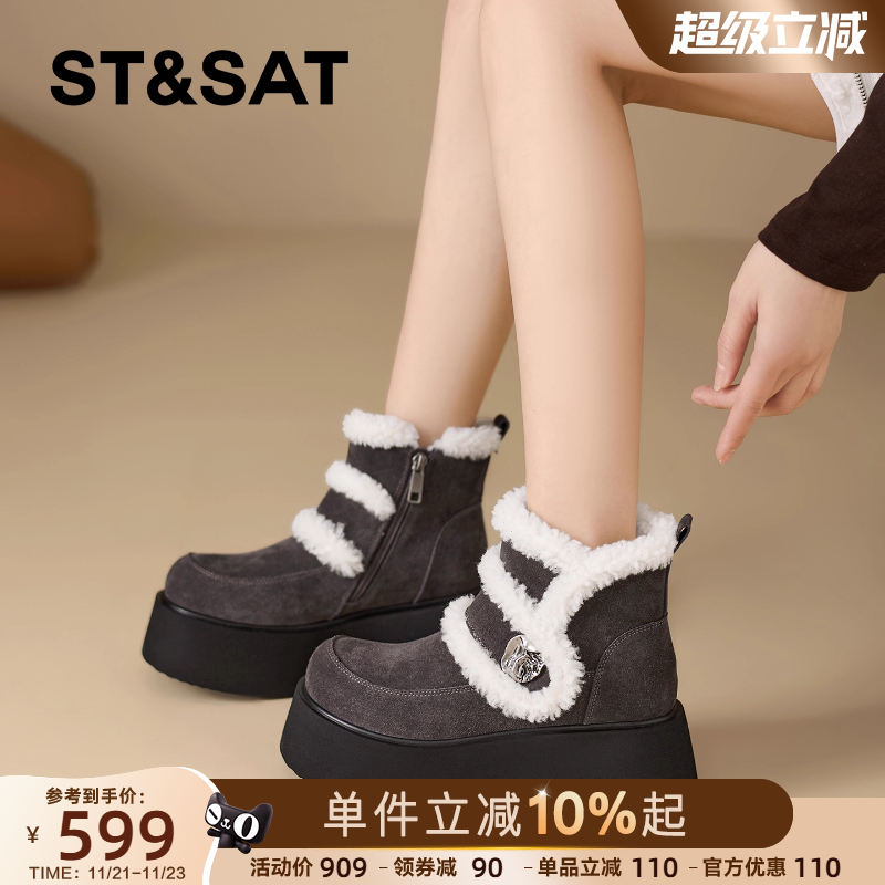 星期六2025新款时尚百搭高跟靴