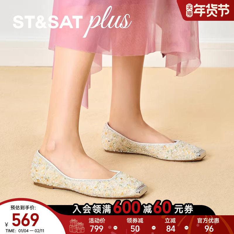 星期六女单鞋春款优雅满钻方头一脚蹬舒适芭蕾舞平底鞋SSE1111149,女鞋,时尚芭蕾鞋,淘宝优惠券,粉丝福利购,淘宝优惠卷