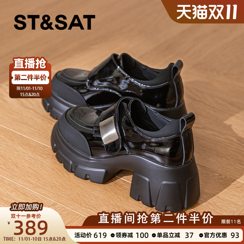 星期六官方旗舰店正品厚底乐福鞋