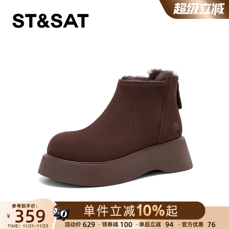 星期六加绒女鞋厚底雪地靴加厚