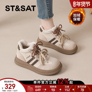 星期六厚底德训鞋女2025冬季新款加绒棉鞋运动女鞋高帮阿甘鞋板鞋