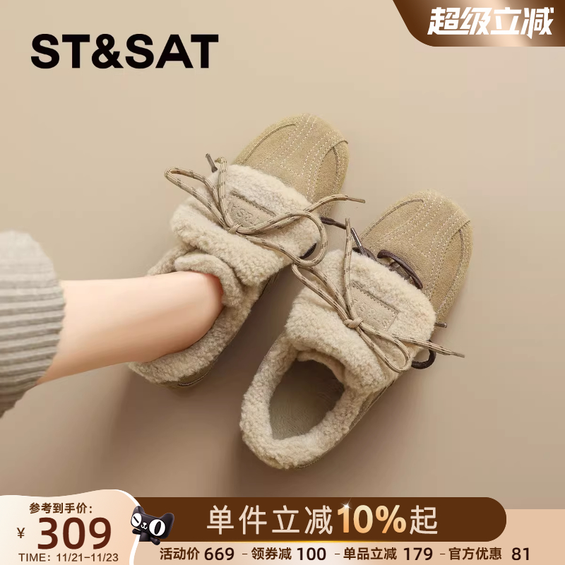 星期六复古加绒真皮德训鞋女款