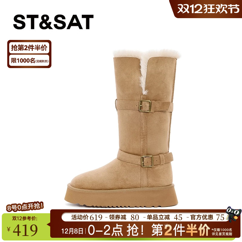 星期六爆款两穿长筒雪地靴女棉鞋