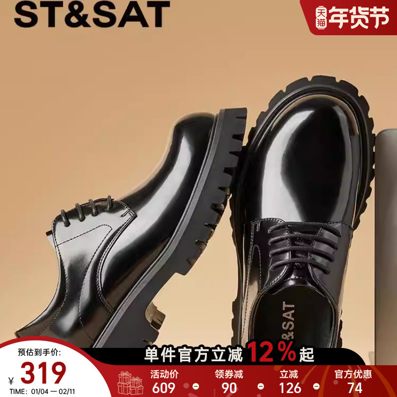 星期六男鞋2025秋季新款厚底增高商务休闲皮鞋英伦风潮流德比鞋男