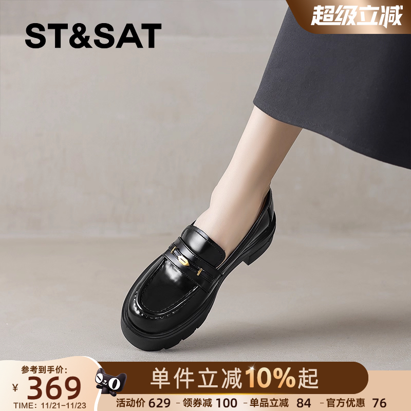 星期六英伦风乐福鞋厚底单鞋