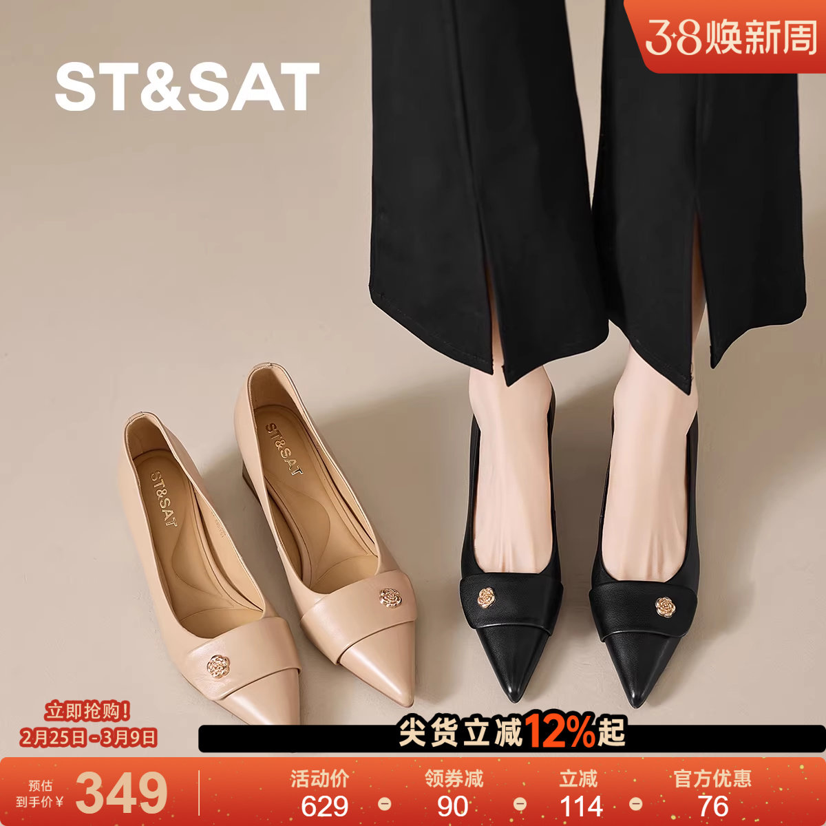 星期六秋季新款复古风尖头细跟浅口高跟鞋舒适工作单鞋女百搭通勤