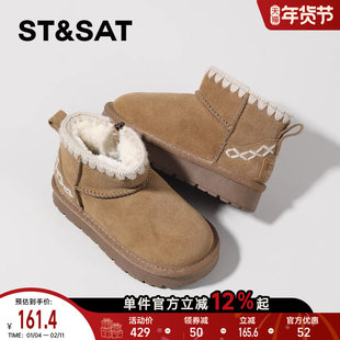 星期六童鞋雪地靴女2025新款冬季儿童加绒棉鞋保暖中大童休闲短靴