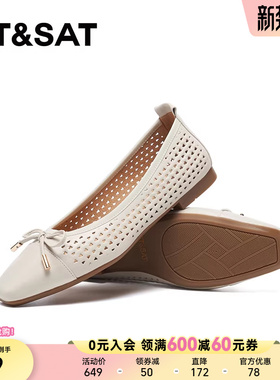 星期六浅口单鞋2026年春季蝴蝶结优雅镂空芭蕾舞平底鞋SSE1111270