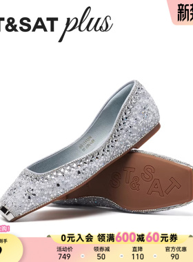 星期六芭蕾舞平底鞋方头休闲舒适闪钻高级感浅口女单鞋SSE1111249