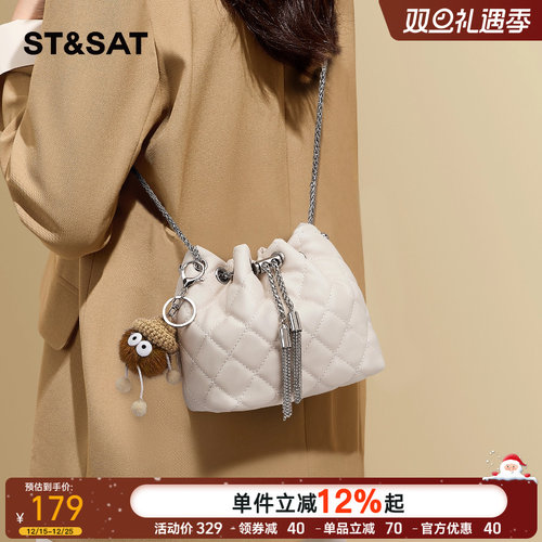 星期六褶皱链条水桶包女式百搭
