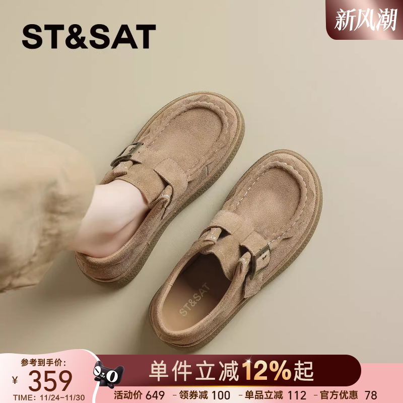 星期六复古真皮厚底勃肯鞋女