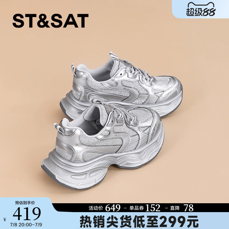 厚底老爹鞋运动休闲鞋SSD1112E5L