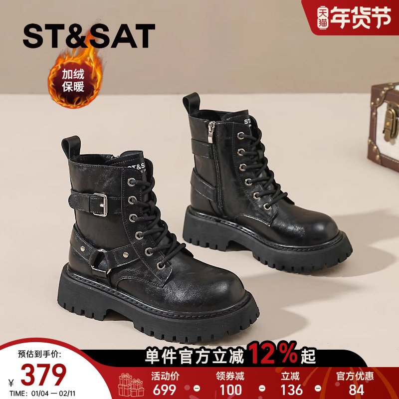 星期六厚底马丁靴女2025新款冬英伦短靴加绒保暖棉靴复古机车靴子