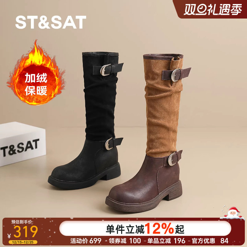 星期六皮带扣长筒靴女春季新款