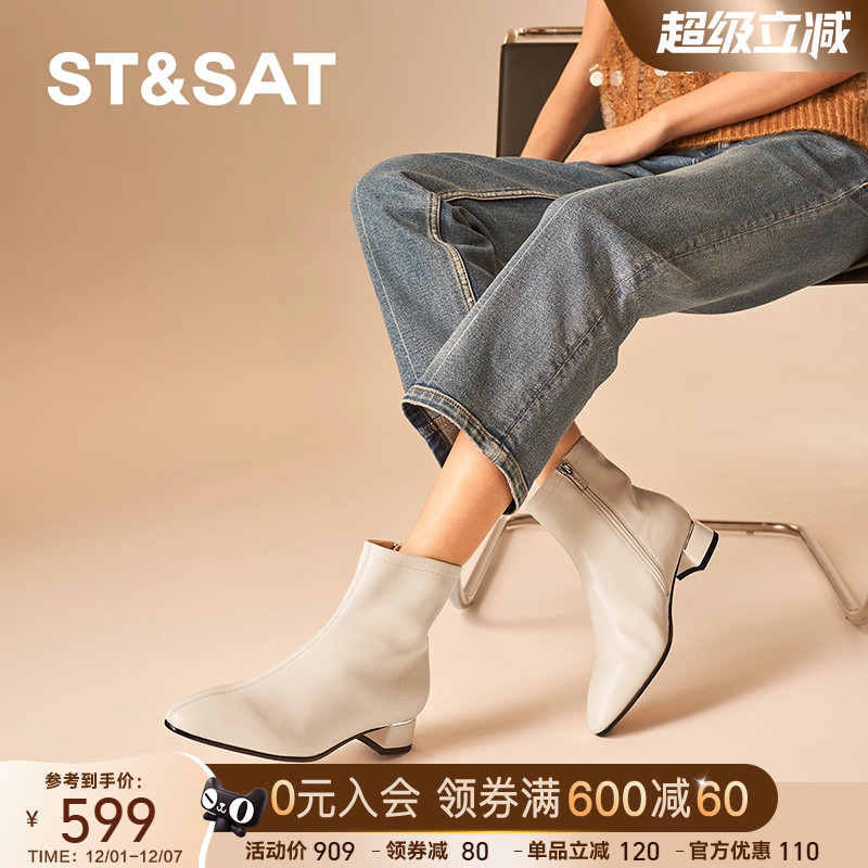 星期六时装靴2024冬季新款低跟真皮优雅黑色潮流女靴SSC4116P0H