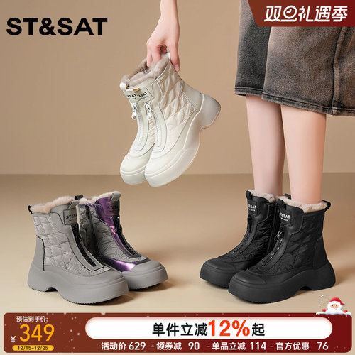 星期六时尚百搭厚底保暖雪地靴