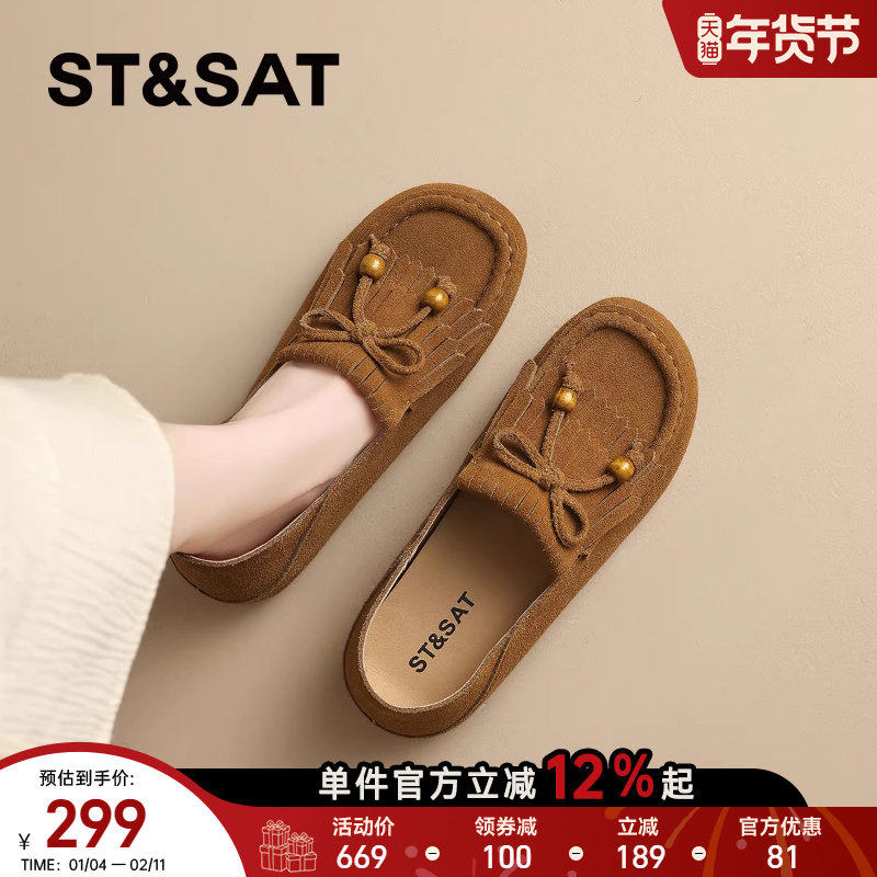 星期六复古豆豆鞋子女2025秋季新款一脚蹬勃肯鞋奶奶鞋乐福鞋,女鞋,乐福鞋（豆豆鞋）,淘宝优惠券,粉丝福利购,淘宝优惠卷