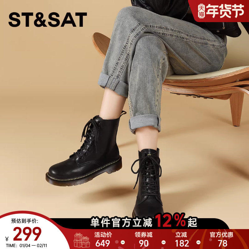星期六百搭时尚厚底马丁靴2025年秋季新复古英伦风系带纯色皮鞋直,女鞋,马丁靴,淘宝优惠券,粉丝福利购,淘宝优惠卷