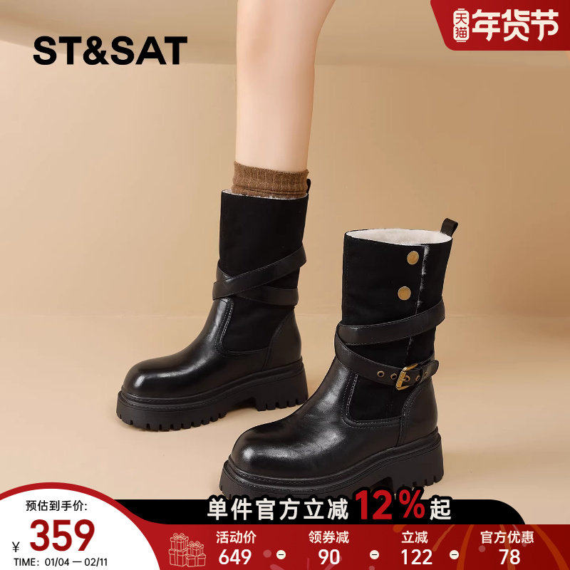 星期六厚底马丁靴女款2025新款冬季英伦风加绒加厚骑士靴中筒棉靴