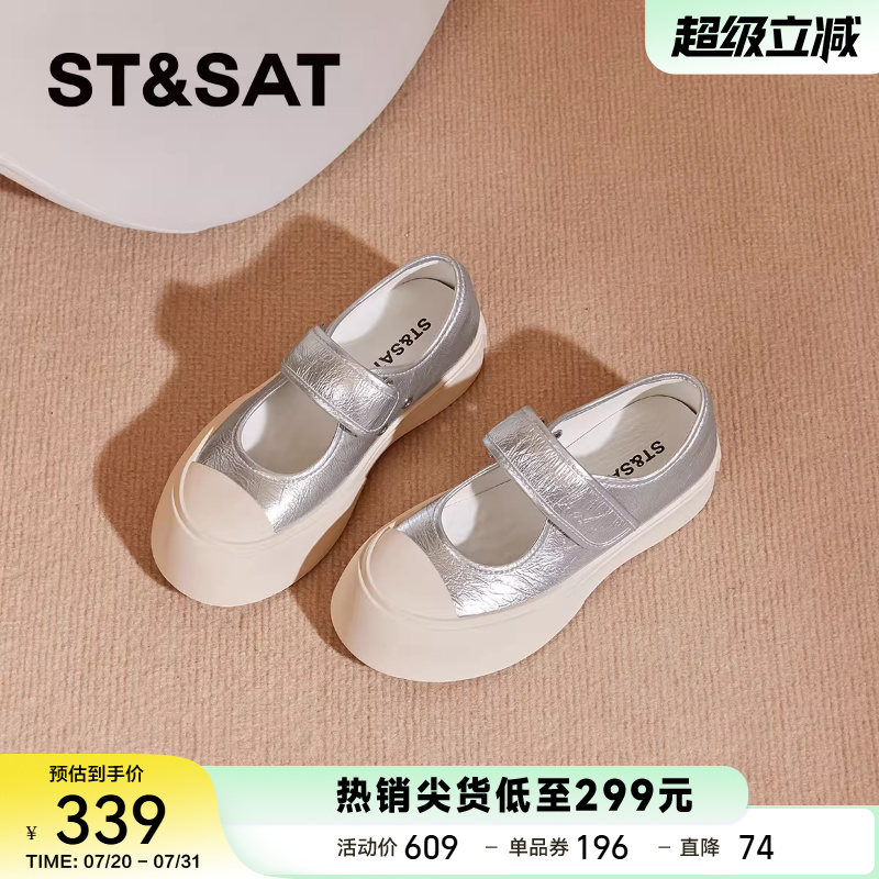 星期六浅口玛丽珍鞋女款2025春夏