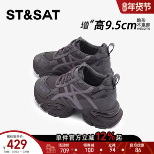 星期六9.5隐形内增高老爹鞋女小个子厚底增高不累脚黑色德训鞋子