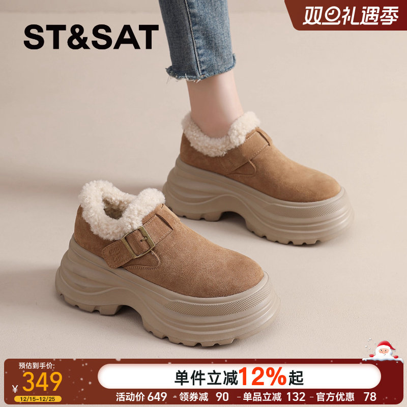 星期六官方正品旗舰店新款女鞋