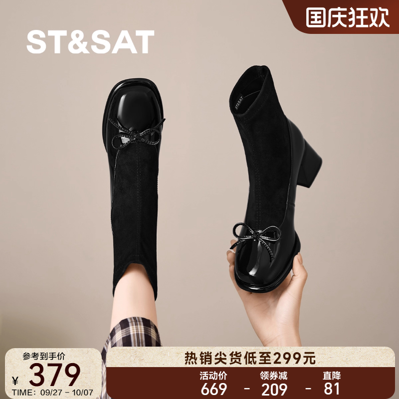 星期六2025秋冬新款粗跟短靴女外穿不累脚时尚百搭通勤弹力女袜靴