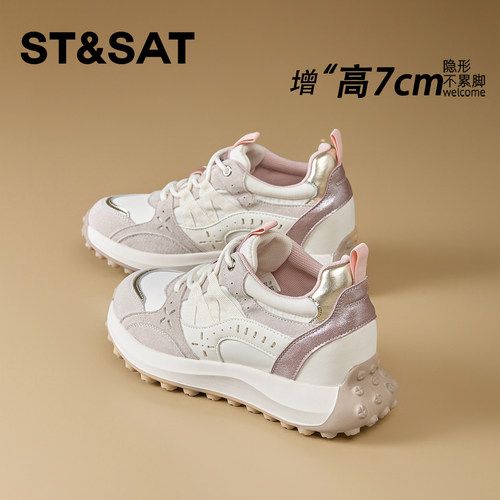 【官方正品】专业内增高鞋