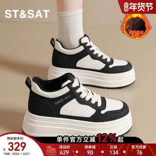 星期六小白鞋爆款女鞋冬季新款百搭厚底板鞋女士黑白熊猫运动棉鞋