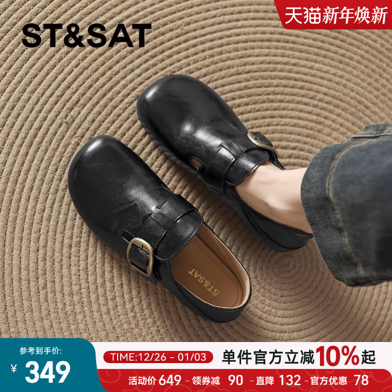 星期六真皮勃肯鞋女2025新款平跟软底女鞋秋季时尚单鞋黑色乐福鞋