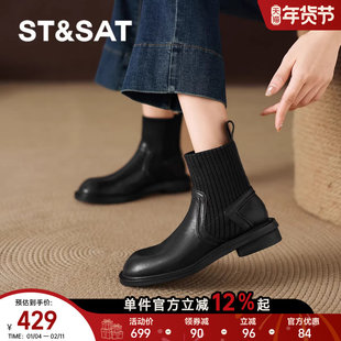 星期六真皮短靴女款新款秋冬弹力袜靴平底瘦瘦靴子马丁靴踝靴