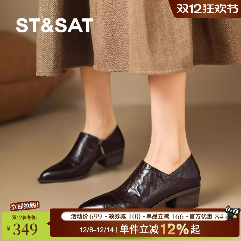 星期六尖头休闲百搭一脚蹬乐福鞋女粗跟通勤皮鞋秋季新款深口单鞋