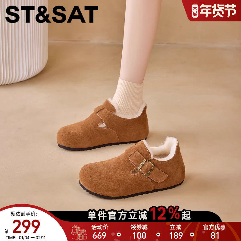 星期六保暖舒适真皮羊毛勃肯鞋2025年冬季新款加绒时尚毛毛鞋女鞋,女鞋,穆勒鞋,淘宝优惠券,粉丝福利购,淘宝优惠卷