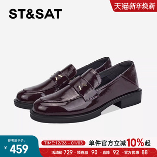 乐福鞋 星期六深口单鞋 真皮低跟简约通勤亮面小皮鞋 新款 女2025春季