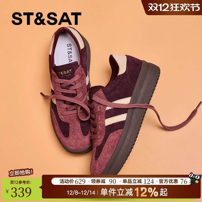 星期六红色德训鞋女2025新款板鞋