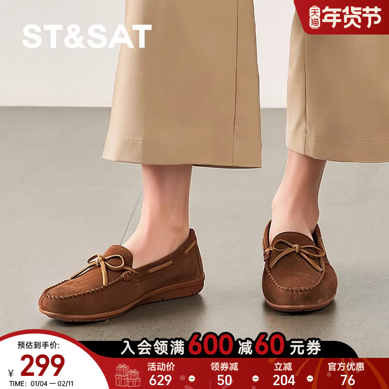 星期六蝴蝶结一脚蹬夏2025新款休闲通勤优雅百搭单鞋女SSD2111496